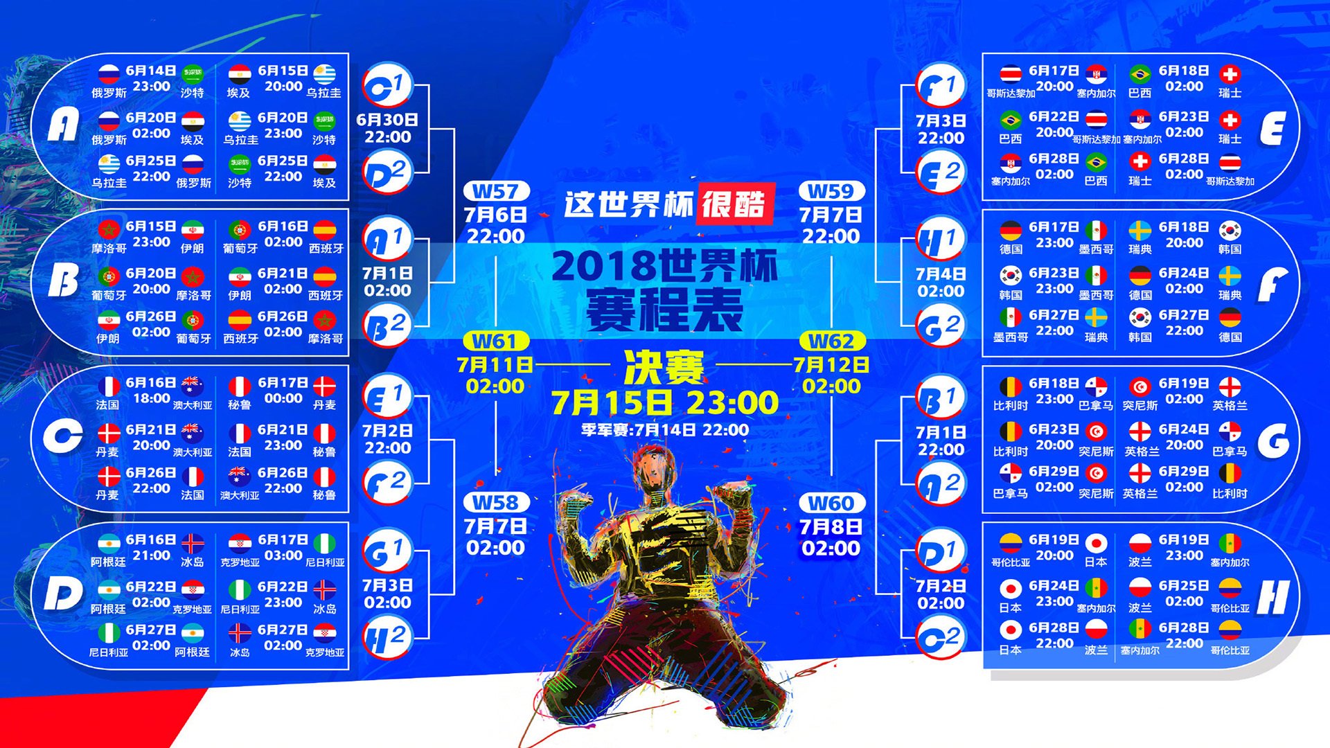 维尼修斯的独舞，马赛的宿命—当唯一性撕裂战术的平庸